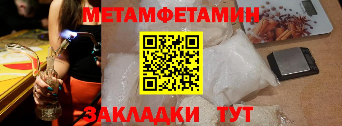 Амфетамин 97% Нефтеюганск