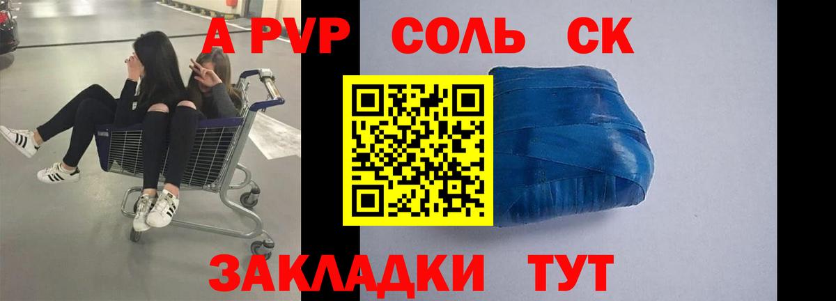 А ПВП СК КРИС Нефтеюганск