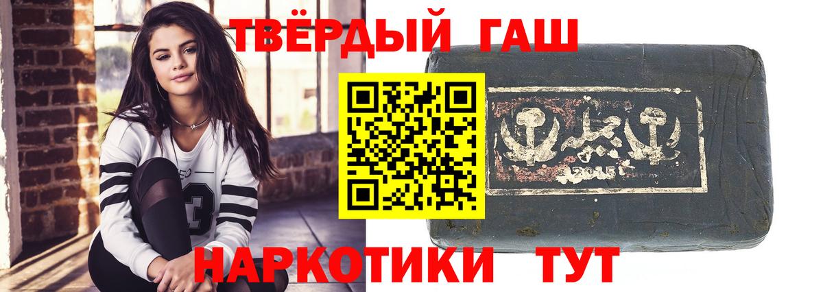 ГАШ ice o lator  Гашиш  Нефтеюганск  ГАШ гашик  Вход с VPN 