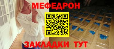 винт Гагарин