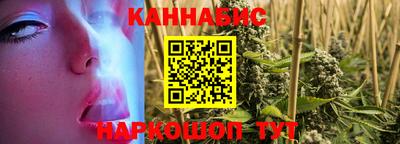винт Гагарин