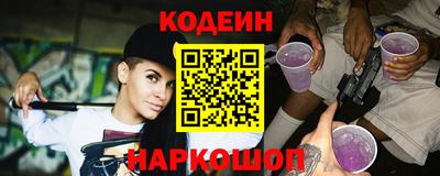 скорость Гай
