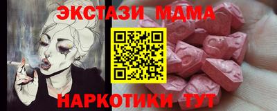 винт Гагарин