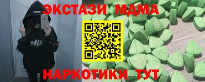 винт Гагарин