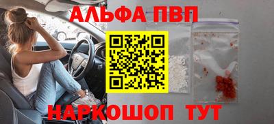 винт Гагарин