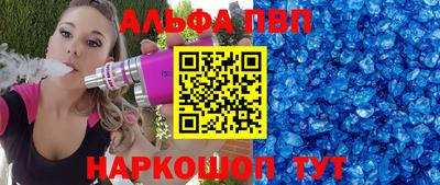 винт Гагарин