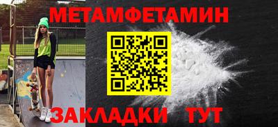 скорость Гай