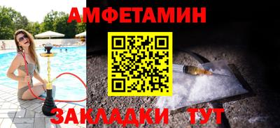скорость Гай