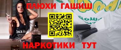 скорость Гай