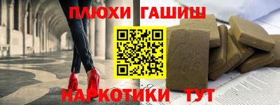 винт Гагарин