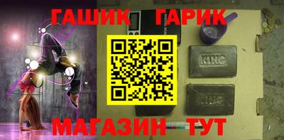скорость Гай