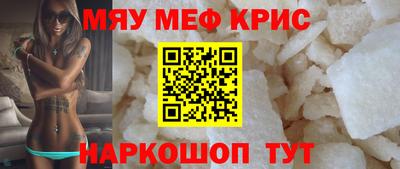 скорость Гай
