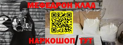 винт Гагарин