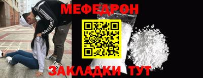скорость Гай