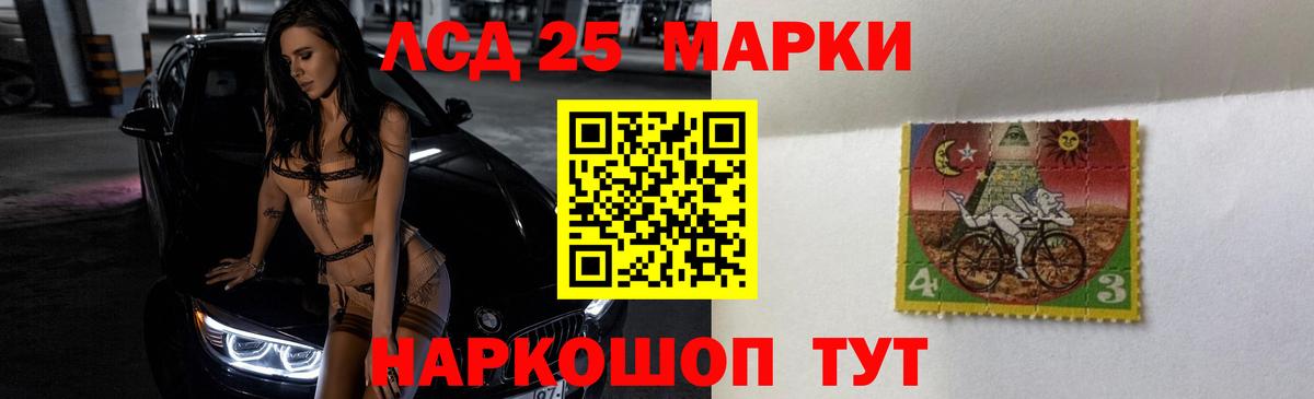Нефтеюганск  LSD-25 экстази ecstasy  kraken ССЫЛКА  Вход с VPN  Лсд 25 экстази ecstasy  LSD-25 экстази 