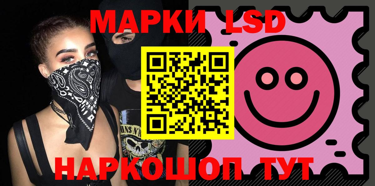 LSD-25 экстази кислота Нефтеюганск