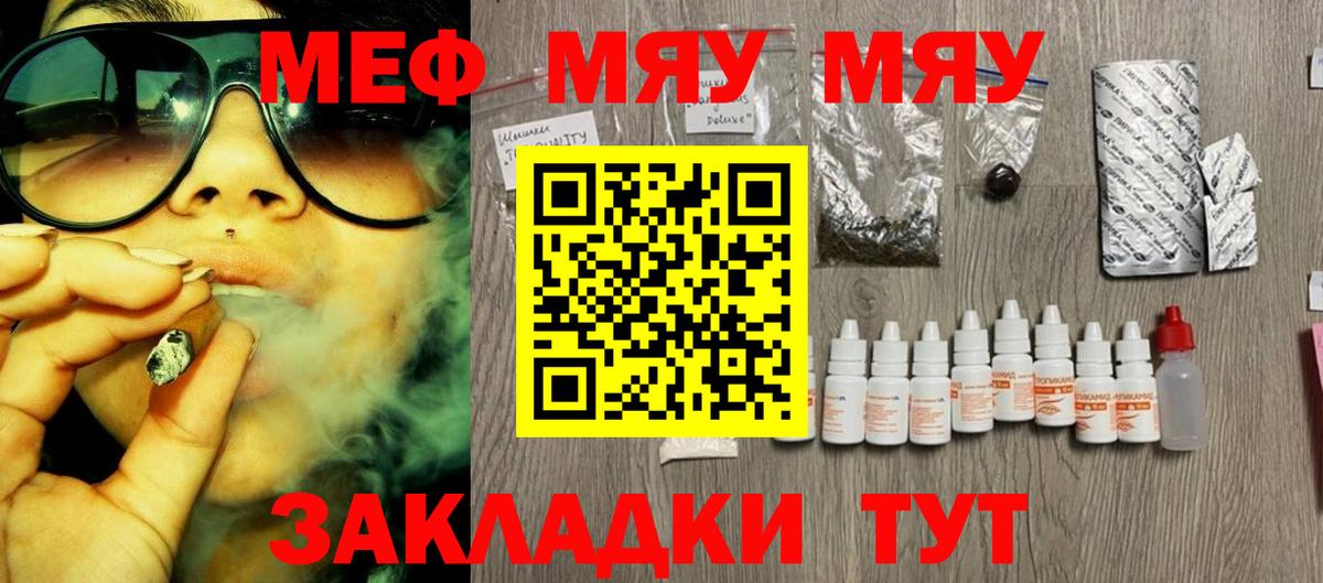 МЕФ  Нефтеюганск
