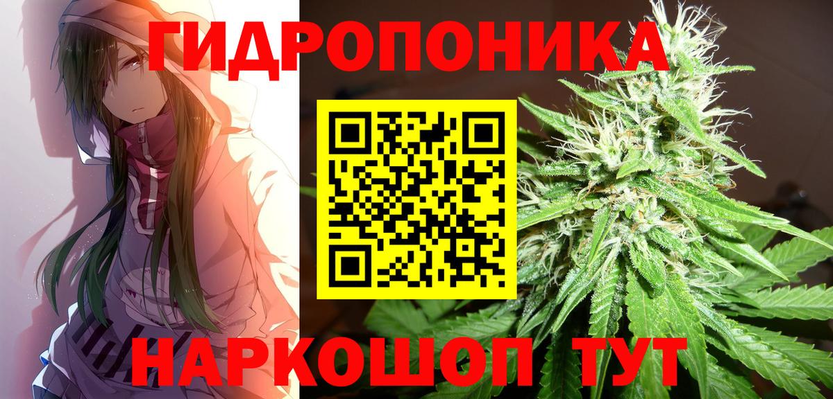 Марихуана ГИДРОПОН  Бошки марихуана Amnesia  Вход с VPN  Шишки марихуана конопля  Нефтеюганск 
